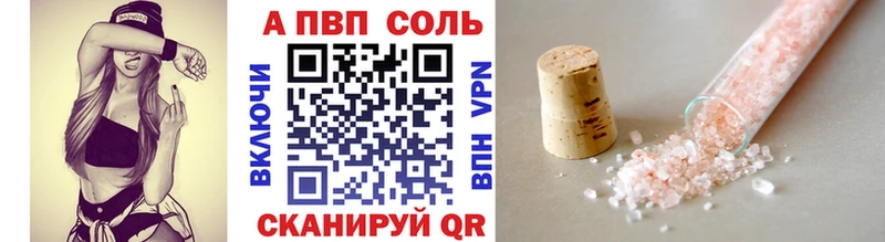 Купить закладки  Ликино-Дулёво  А ПВП СК 