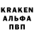 Альфа ПВП VHQ Ap M