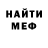 МЕТАДОН VHQ Monster light