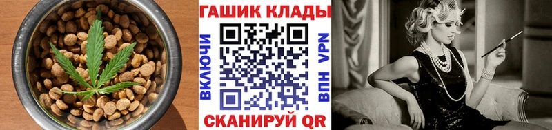 Cannafood марихуана  Купить  Ликино-Дулёво 