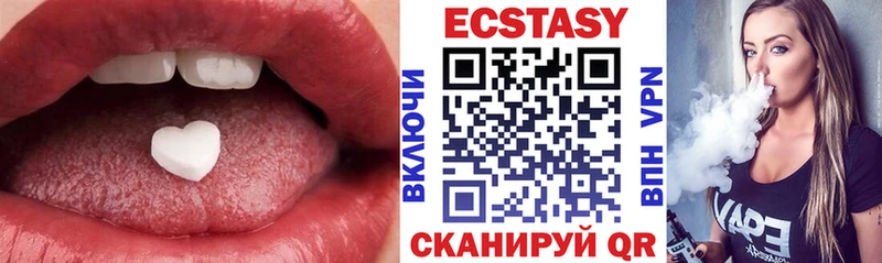 Купить  Ликино-Дулёво  Экстази 280 MDMA 