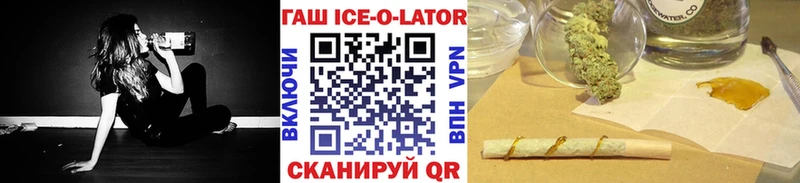 Гашиш VHQ  Купить где  Ликино-Дулёво 