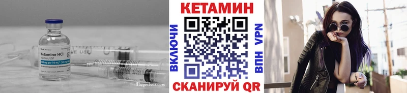 Купить где  Ликино-Дулёво  КЕТАМИН VHQ 