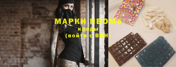 марки lsd Елабуга