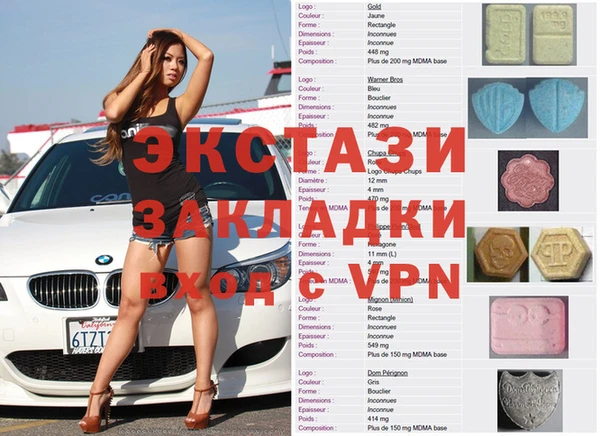марки lsd Елабуга