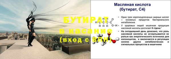 марки lsd Елабуга