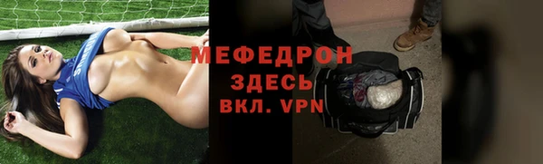 трава Заводоуковск