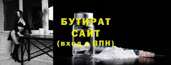 трава Заводоуковск