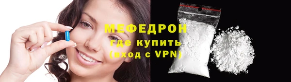 герыч Зеленокумск