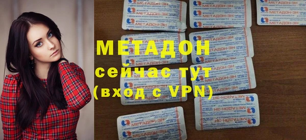 марки lsd Елабуга
