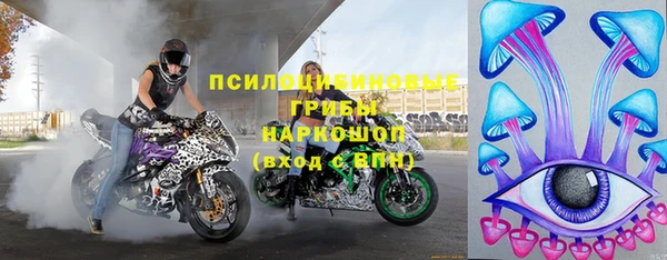 твердый Заволжье