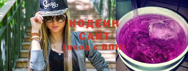 синтетический гашиш Зеленодольск