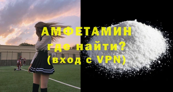 COCAINE Зерноград