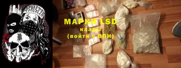 твердый Заволжье