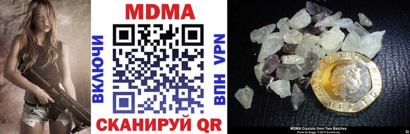 MDMA молли Купить где Ликино-Дулёво