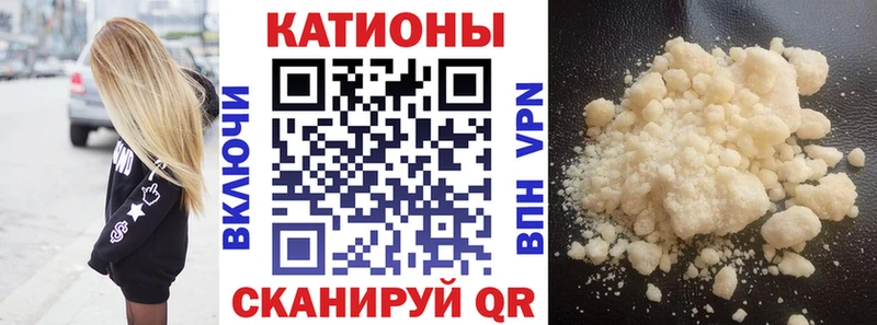 Купить  Ликино-Дулёво  МЯУ-МЯУ мука 