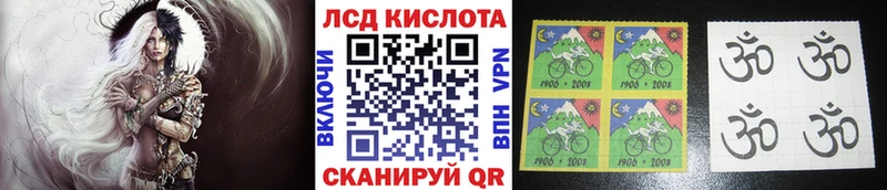 Наркотические марки 1500мкг  Купить закладки  Ликино-Дулёво 