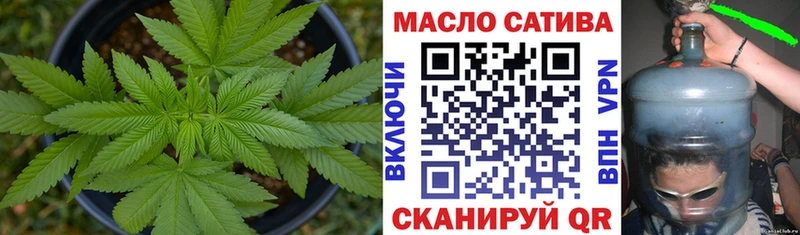 ТГК THC oil Ликино-Дулёво