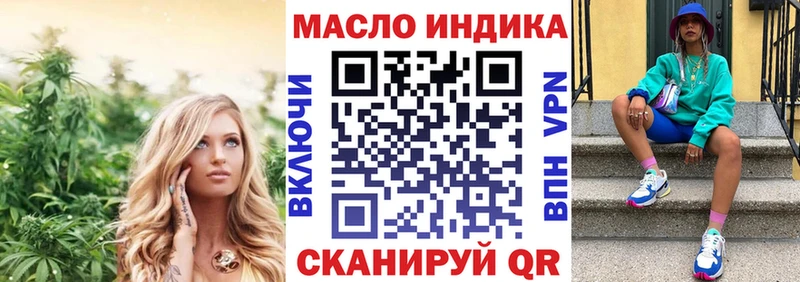 Купить закладки  Ликино-Дулёво  Дистиллят ТГК жижа 